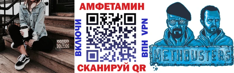 АМФ Premium  Светлогорск 