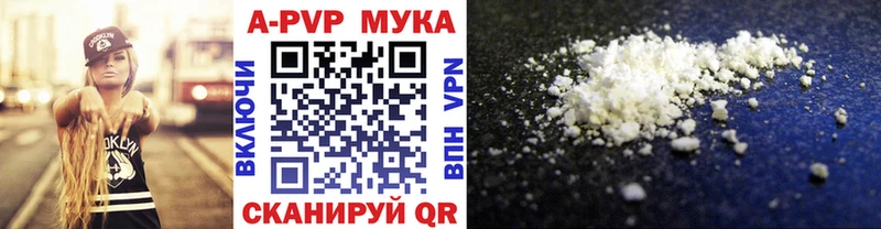 Alfa_PVP СК  Светлогорск 