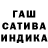 ГЕРОИН хмурый TAMER Krut