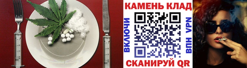 Canna-Cookies конопля  как найти наркотики  Светлогорск 