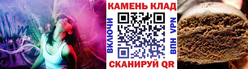 ГАШИШ hashish  ОМГ ОМГ онион  Светлогорск  сколько стоит 
