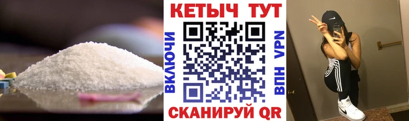 Кетамин ketamine Светлогорск