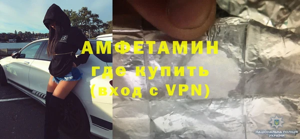альфа пвп VHQ Арсеньев