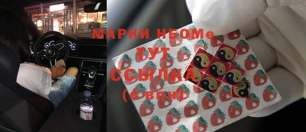 COCAINE Армянск
