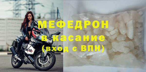 альфа пвп VHQ Арсеньев