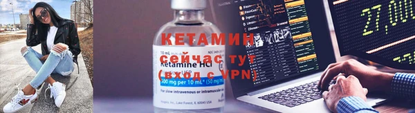COCAINE Армянск