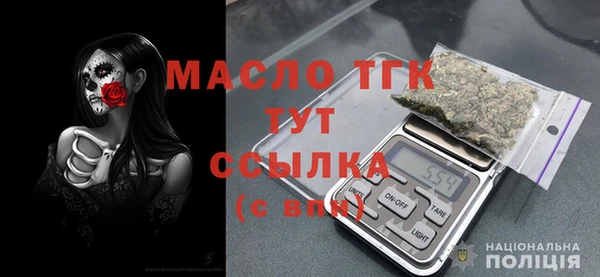 альфа пвп VHQ Арсеньев