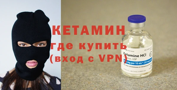спайс Нефтегорск
