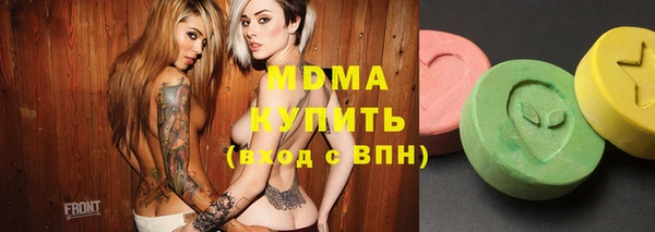 MDMA Premium VHQ Аркадак