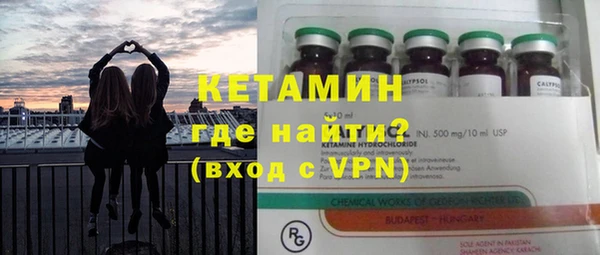 альфа пвп VHQ Арсеньев
