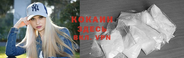 MDMA Premium VHQ Аркадак