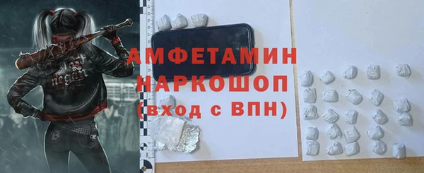 MDMA Premium VHQ Аркадак