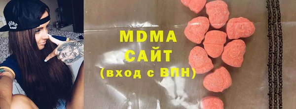 MDMA Premium VHQ Аркадак