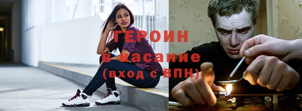 альфа пвп VHQ Арсеньев