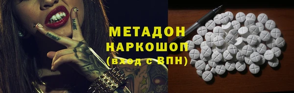 MDMA Premium VHQ Аркадак