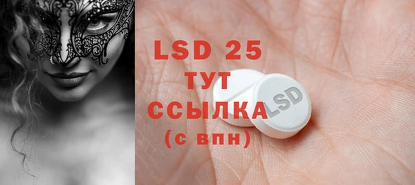 MDMA Premium VHQ Аркадак