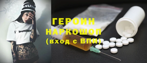COCAINE Армянск