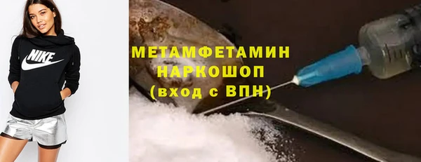 альфа пвп VHQ Арсеньев