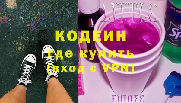 альфа пвп VHQ Арсеньев