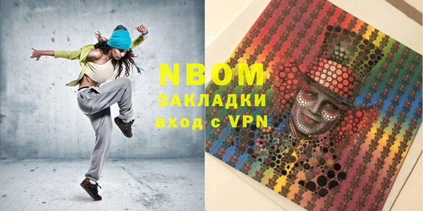 MDMA Premium VHQ Аркадак