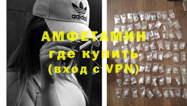 MDMA Premium VHQ Аркадак