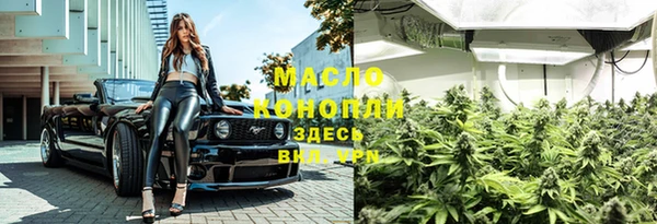COCAINE Армянск
