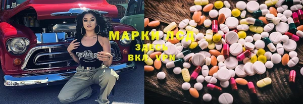 COCAINE Армянск