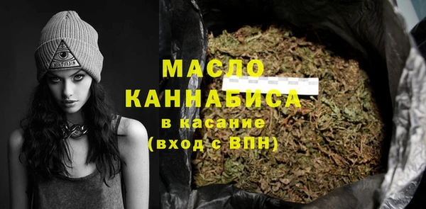 MDMA Premium VHQ Аркадак