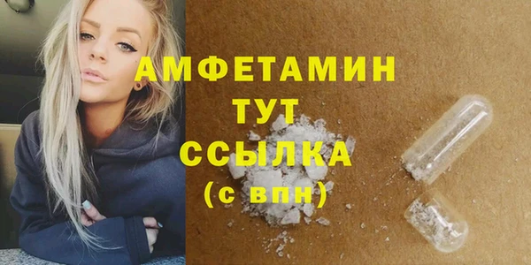 амфетамин Нея
