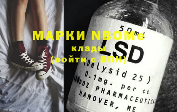 MDMA Premium VHQ Аркадак