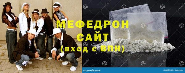 COCAINE Армянск