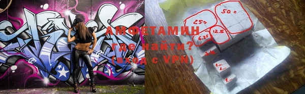 MDMA Premium VHQ Аркадак