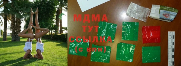 COCAINE Армянск