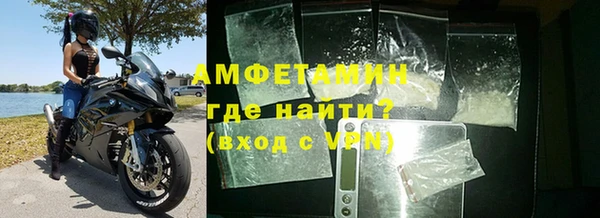 COCAINE Армянск