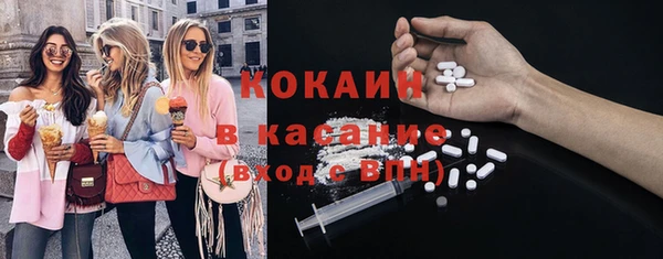 COCAINE Армянск