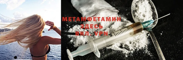 MDMA Premium VHQ Аркадак