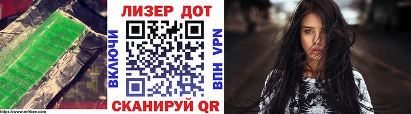 где можно купить   Светлогорск  ЛСД экстази кислота 