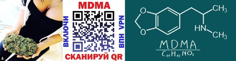 МДМА молли  blacksprut ссылка  Светлогорск 