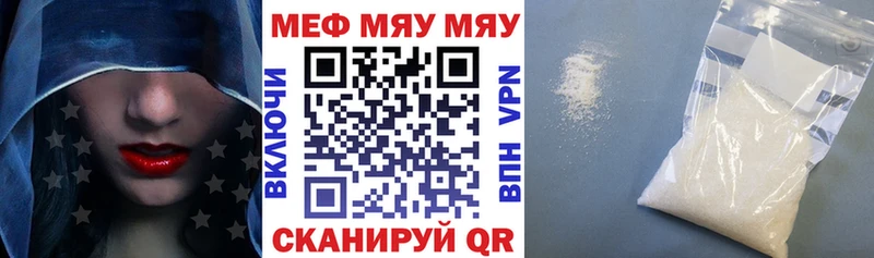 МЕФ  Светлогорск