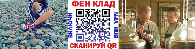 Первитин витя  Светлогорск 