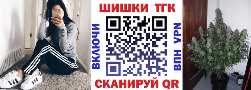Бошки Шишки индика  Светлогорск 